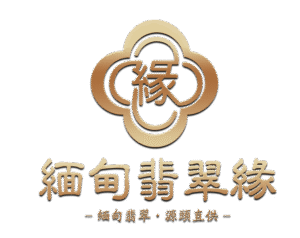 cropped 翡翠缘logo.png